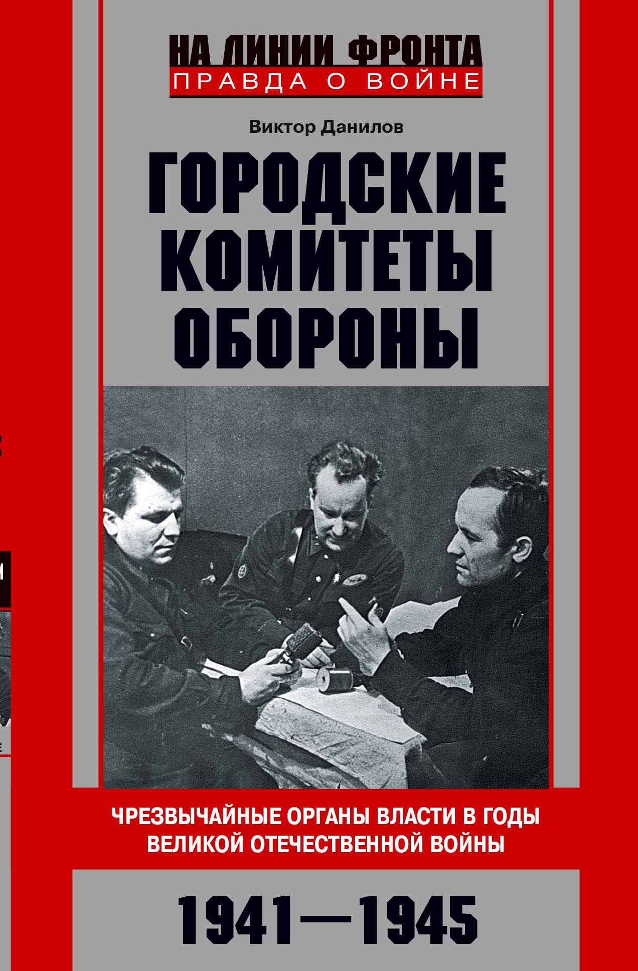 Читатель Толстов: душегубы и европейская кухня
