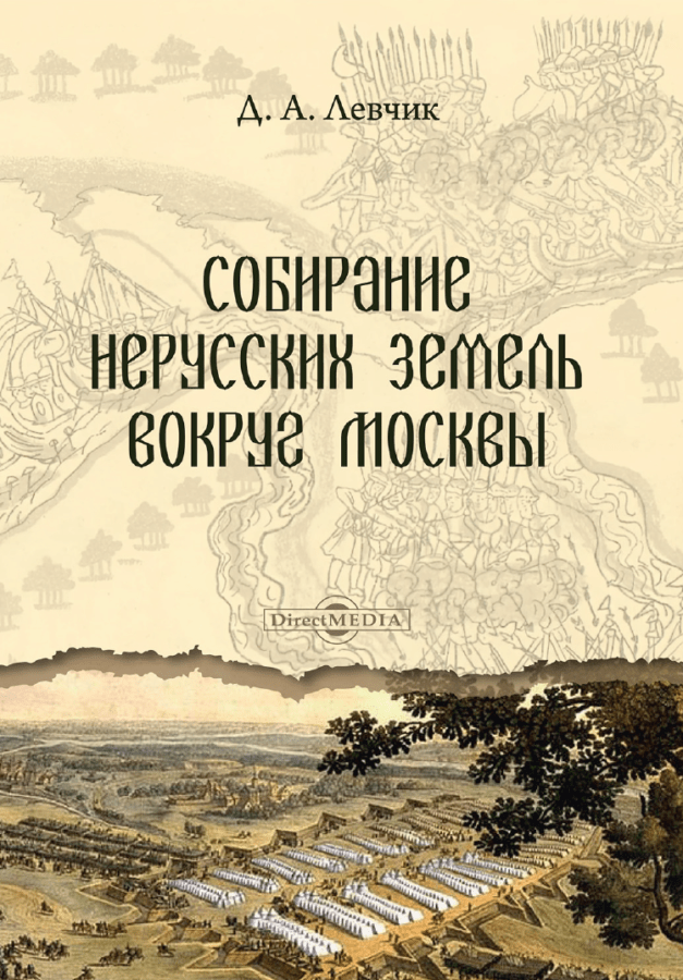 Читатель Толстов: вино, пираты и книги для школьников