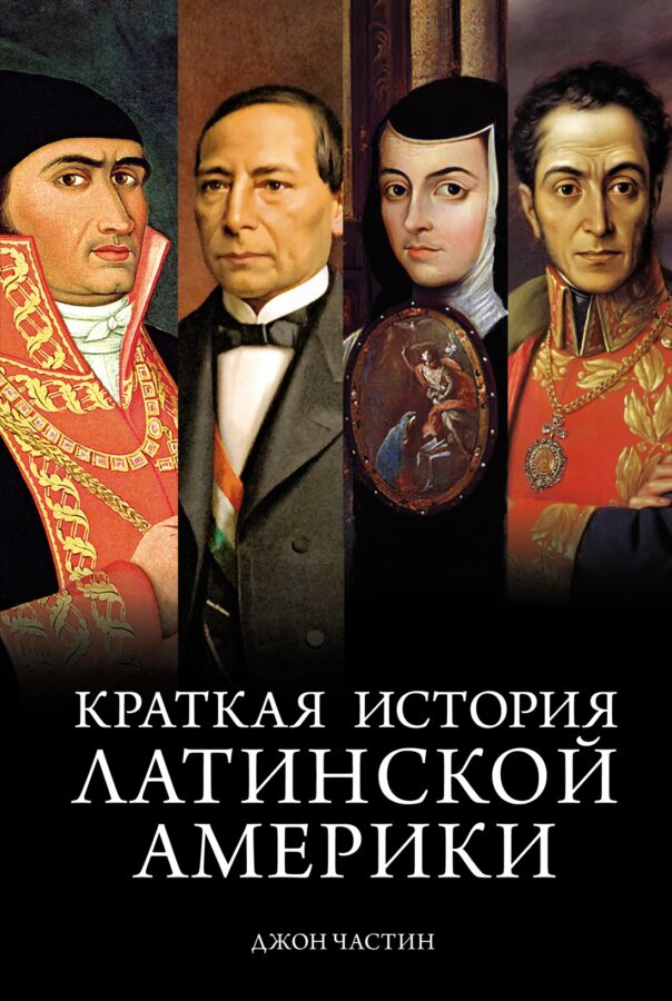 Читатель Толстов: неандертальцы, синтетические шубы и массовое убийство