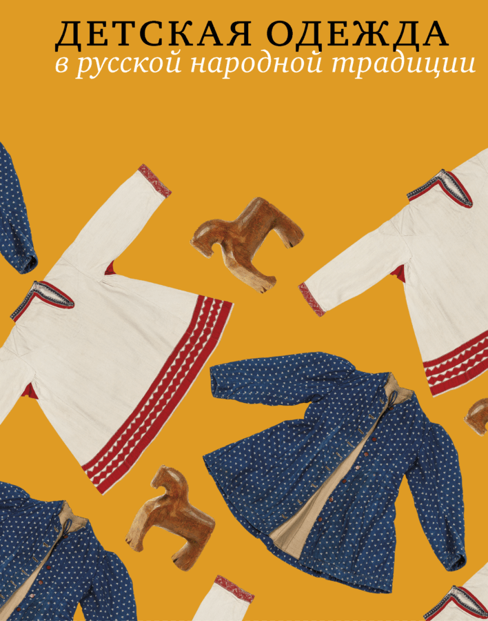 Читатель Толстов: душегубы и европейская кухня