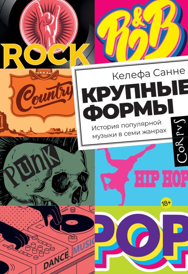 Читатель Толстов: душегубы и европейская кухня