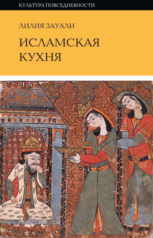 Читатель Толстов: душегубы и европейская кухня