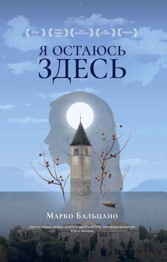 Читатель Толстов: душегубы и европейская кухня