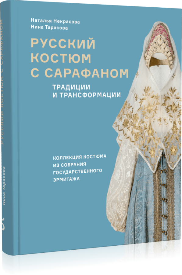 Читатель Толстов: неандертальцы, синтетические шубы и массовое убийство