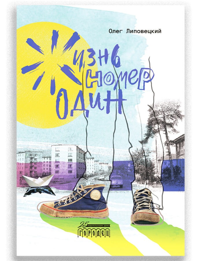 Читатель Толстов: вино, пираты и книги для школьников