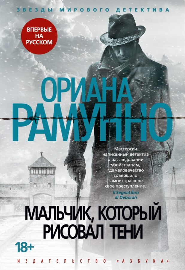 Книга: Интимная жизнь голливудских идолов (Сер. Слухи, сплетни, скандалы) Купить за руб.