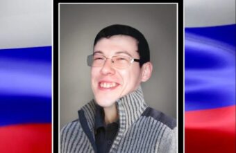 В Твери похоронят погибшего в зоне СВО Александра Мочалова В Твери похоронят погибшего в зоне СВО Александра Мочалова