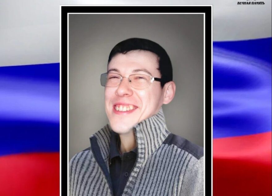 В Твери похоронят погибшего в зоне СВО Александра Мочалова