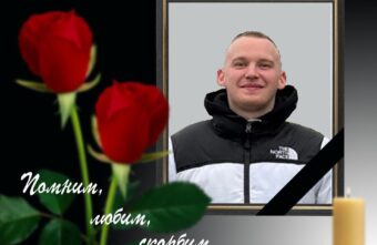 В Тверской области простятся с геройски погибшим в зоне СВО Иваном Воробьевым В Тверской области простятся с геройски погибшим в зоне СВО Иваном Воробьевым