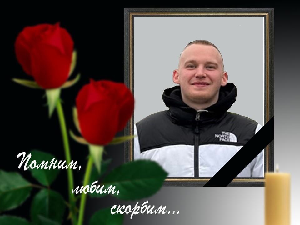 В Тверской области простятся с геройски погибшим в зоне СВО Иваном Воробьевым