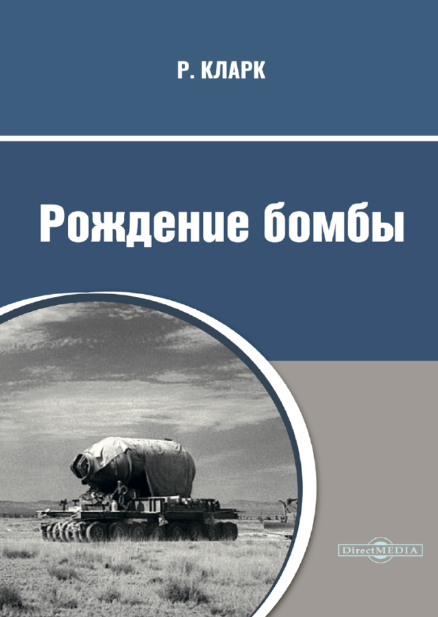 Читатель Толстов: душегубы и европейская кухня