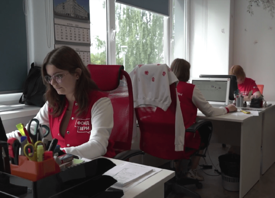 Фонд Твери принимает активное участие в проекте «Трудовое лето»