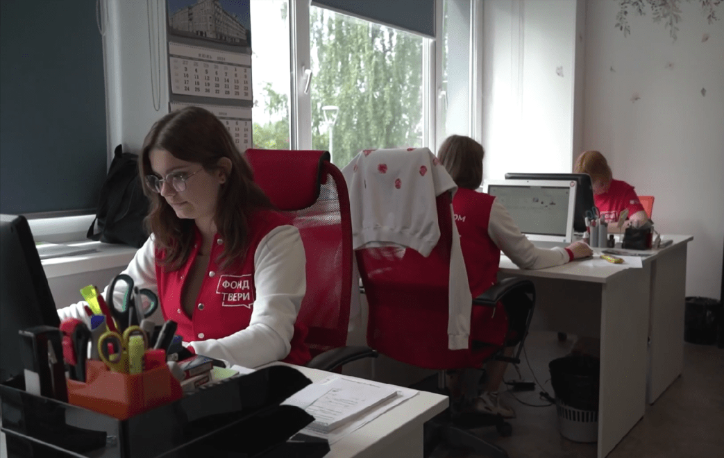 Фонд Твери принимает активное участие в проекте «Трудовое лето»