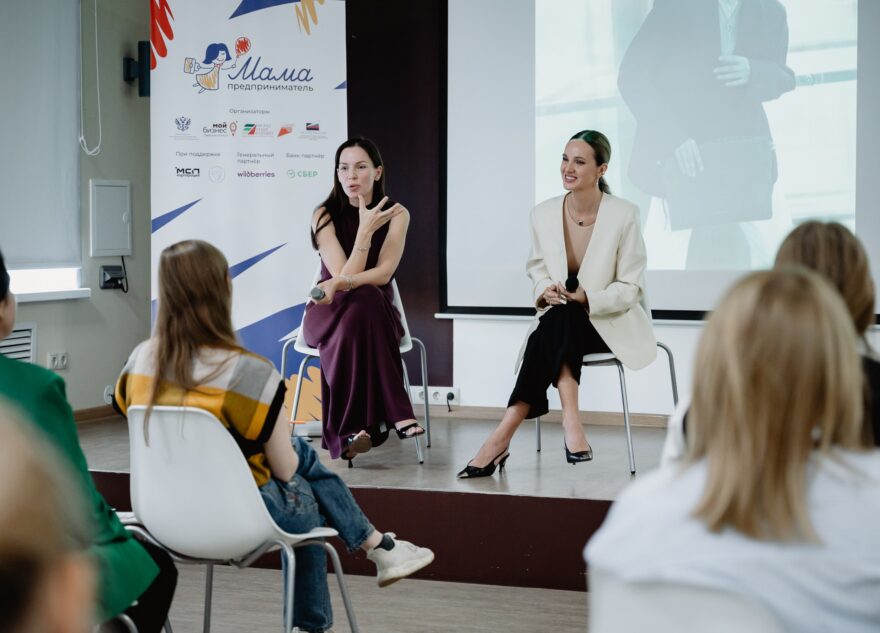«Мама-предприниматель»: жительницы Тверской области обучаются по федеральной программе