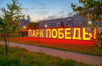 В Тверской области воплотили в жизнь 222 местные инициативы В Тверской области воплотили в жизнь 222 местные инициативы