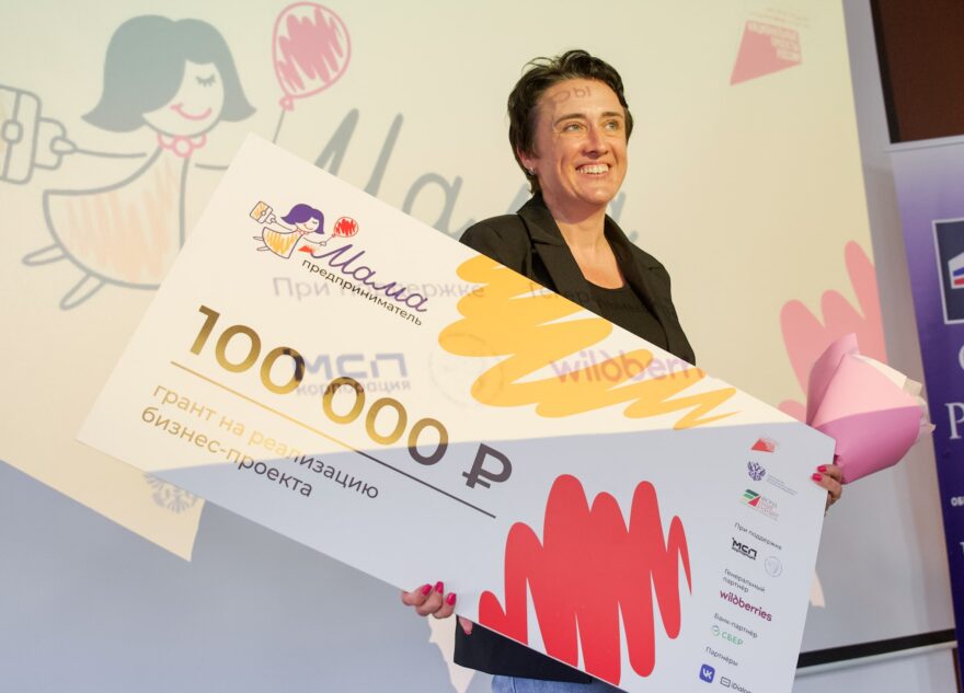 «Мама-предприниматель» из Тверской области планирует открыть собственный кондитерский цех