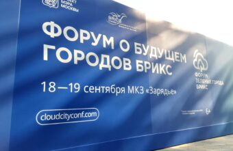 Облачный город в сети Облачный город в сети