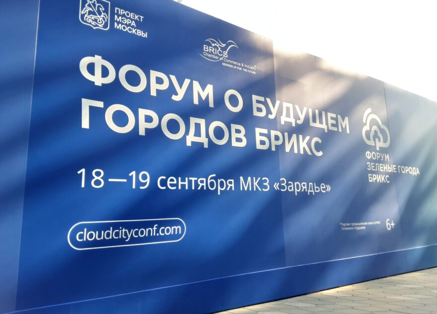 Облачный город в сети