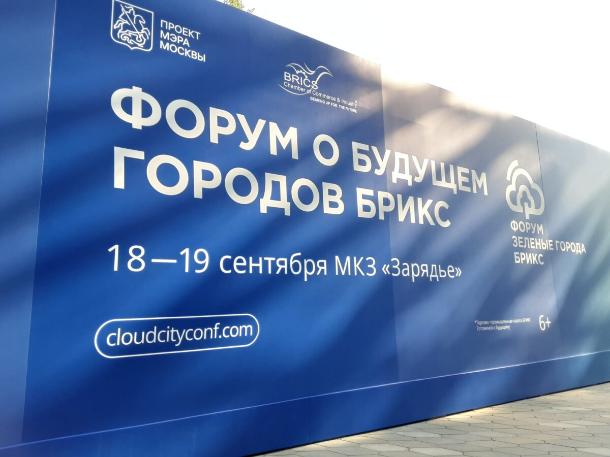 Облачный город в сети