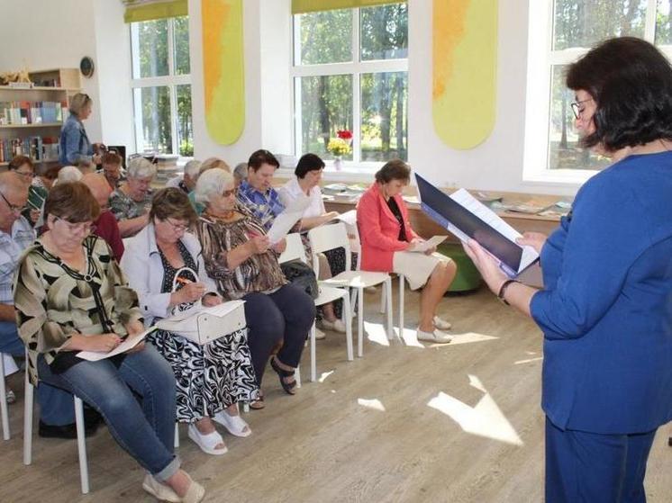 В Андреаполе пенсионеры проверили финансовую грамотность