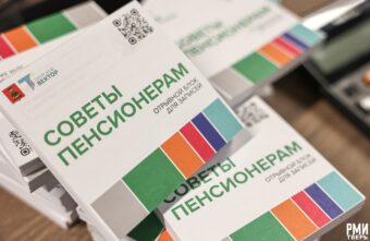 В Тверской области определили самых финансово грамотных пенсионеров В Тверской области определили самых финансово грамотных пенсионеров