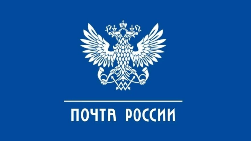 Посылки жителям Курской и Белгородской областей можно отправить Почтой бесплатно Посылки жителям Курской и Белгородской областей можно отправить Почтой бесплатно