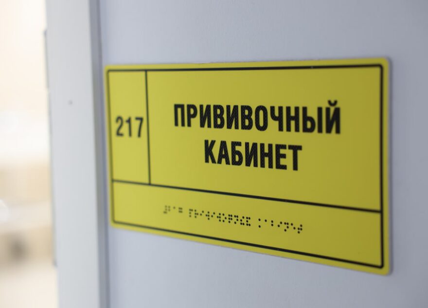 В Тверскую область поступило больше 165 тысяч доз вакцины от гриппа В Тверскую область поступило больше 165 тысяч доз вакцины от гриппа