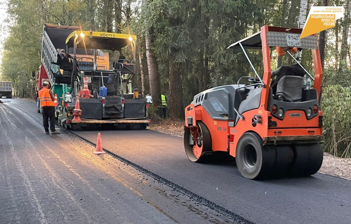 В Тверской области ремонтируют дорогу от трассы «Москва – Санкт-Петербург» до Эммаусской школы-интерната