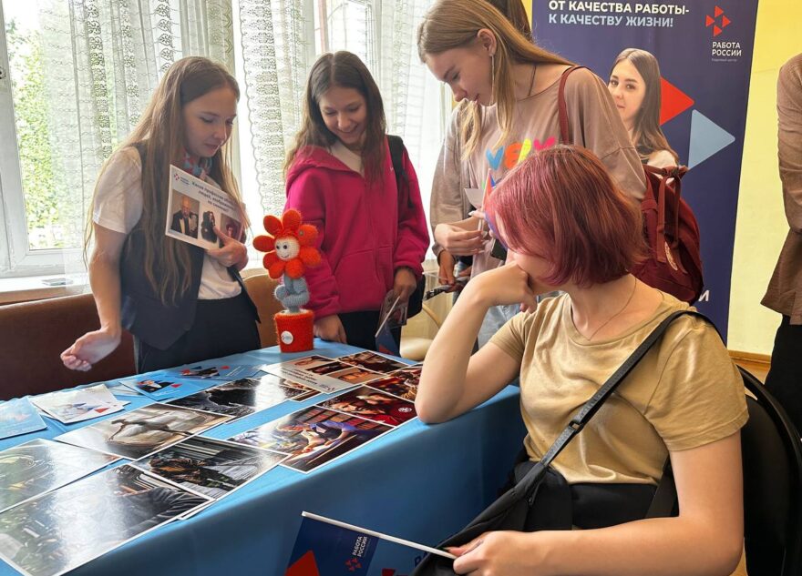 Около 1300 выпускников вузов и колледжей Тверской области стали участниками Единой ярмарки вакансий