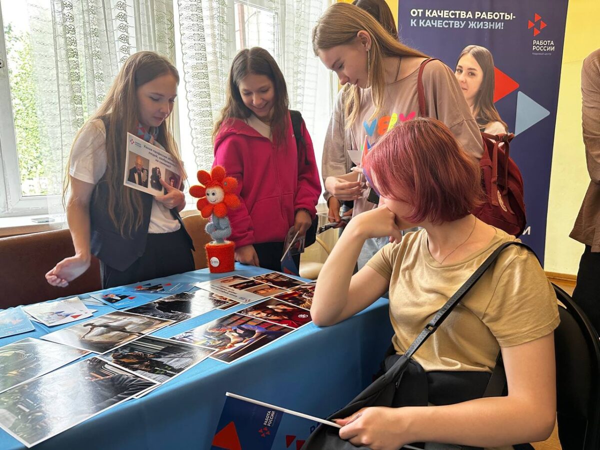 Около 1300 выпускников вузов и колледжей Тверской области стали участниками Единой ярмарки вакансий