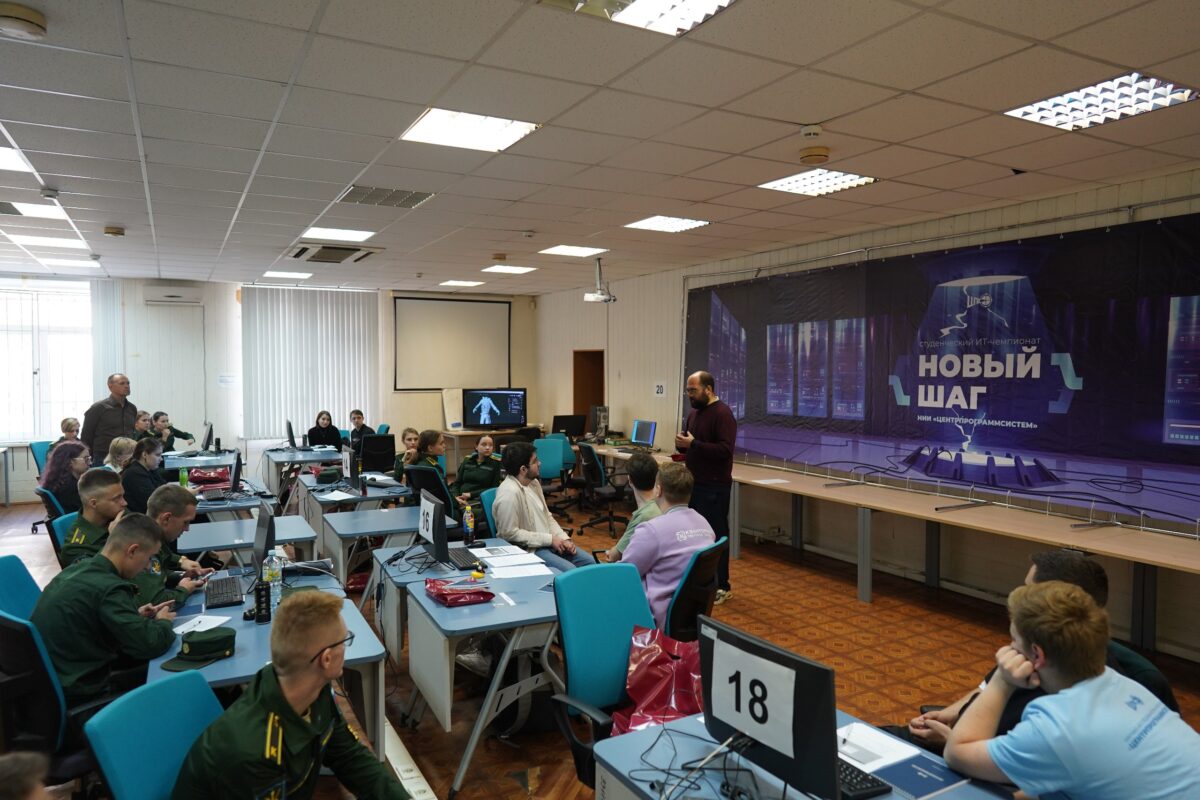 Молодые программисты Тверской области собрались на чемпионате в Твери