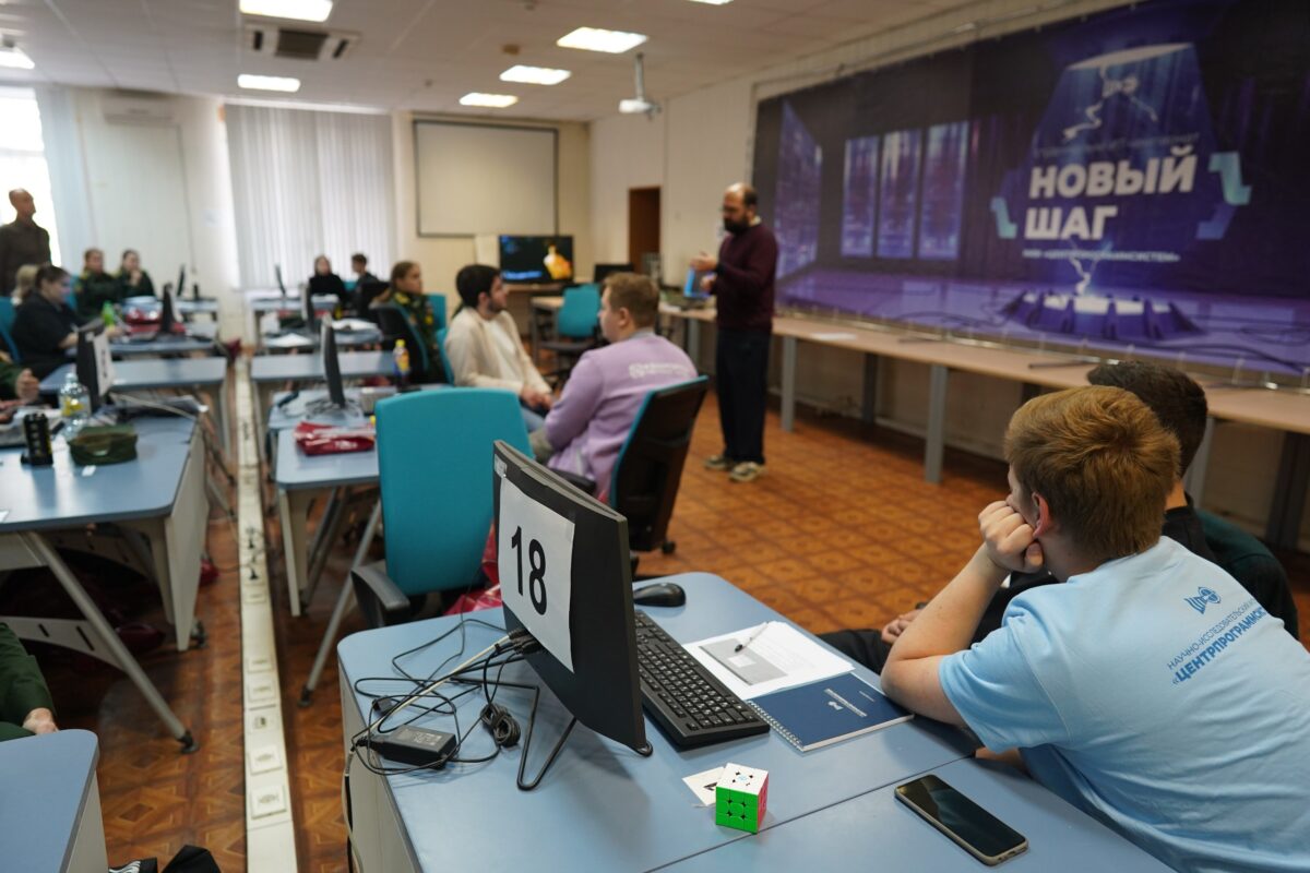 Молодые программисты Тверской области собрались на чемпионате в Твери