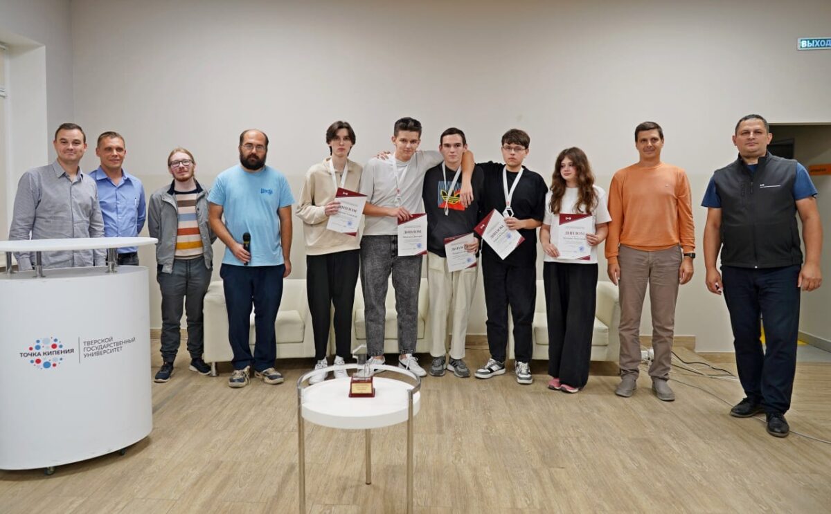 В Тверской области назвали победителей чемпионата по спортивному программированию