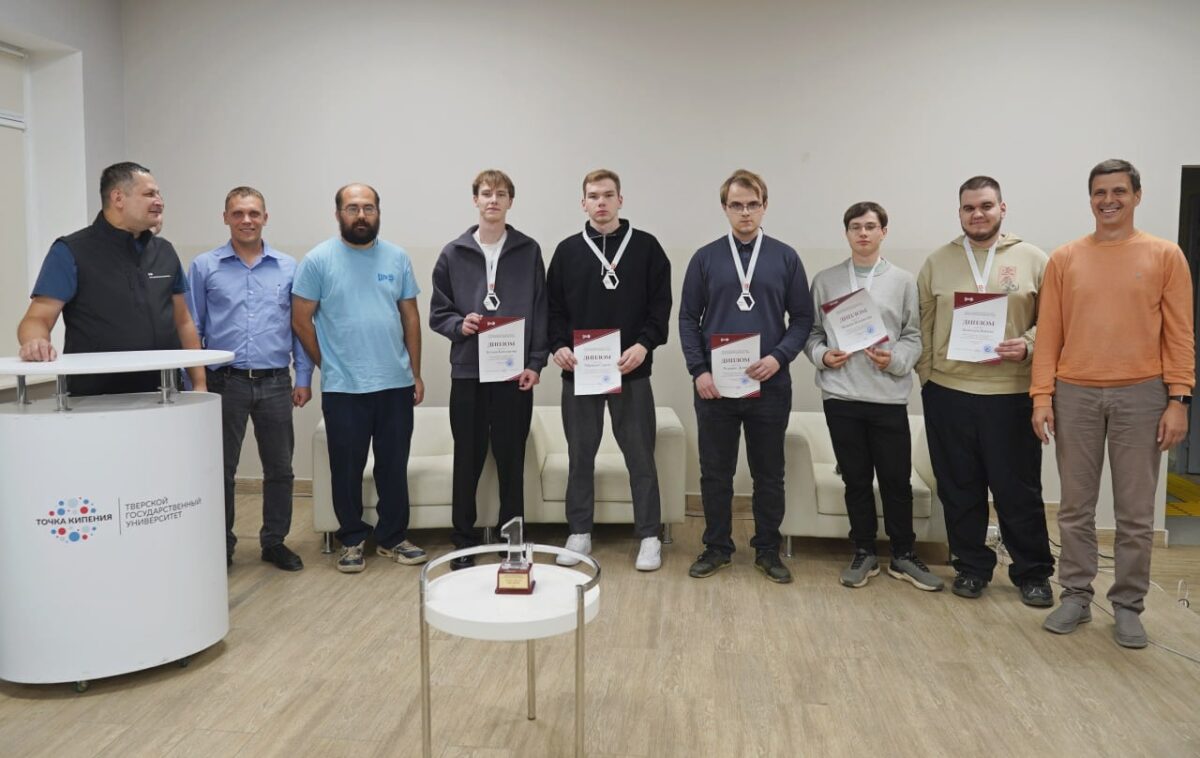 В Тверской области назвали победителей чемпионата по спортивному программированию