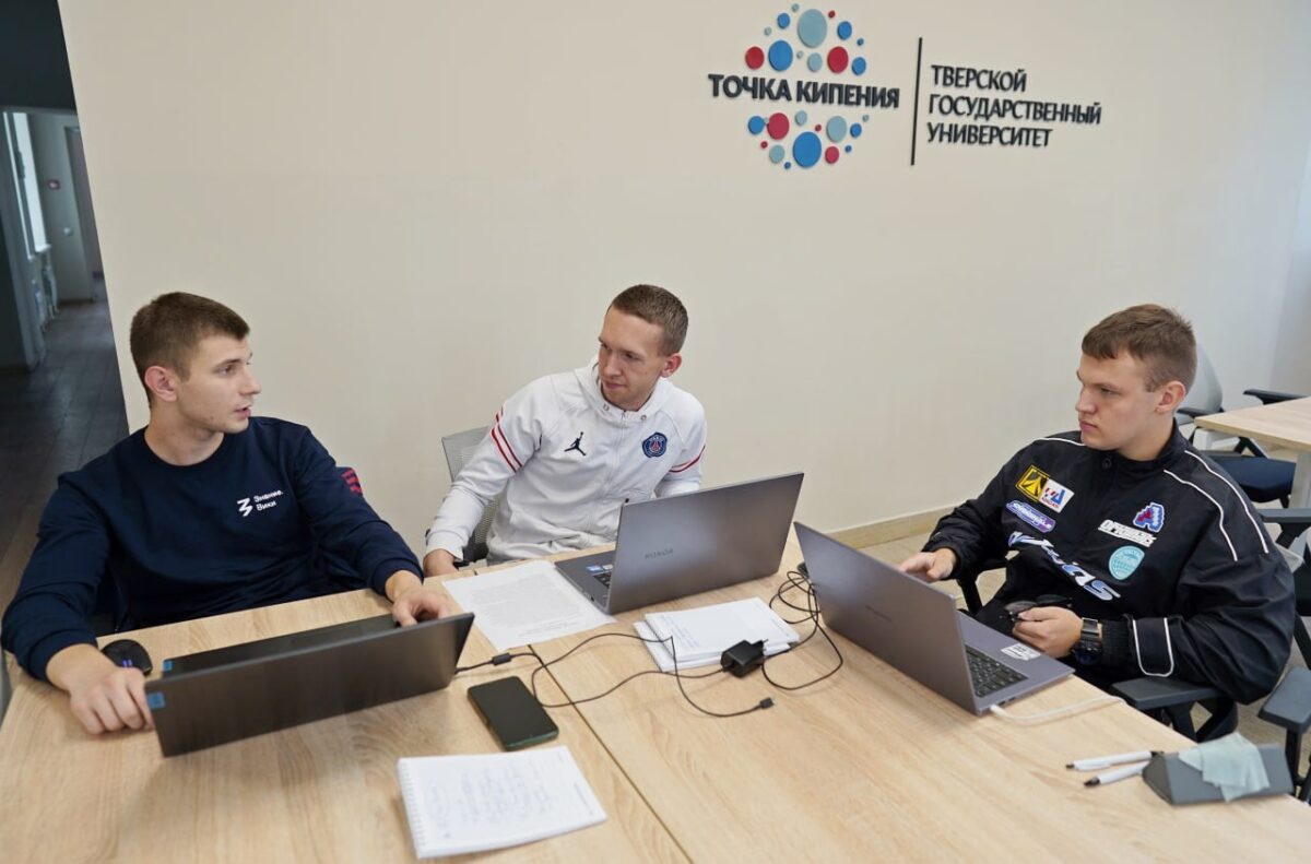 В Тверской области назвали победителей чемпионата по спортивному программированию