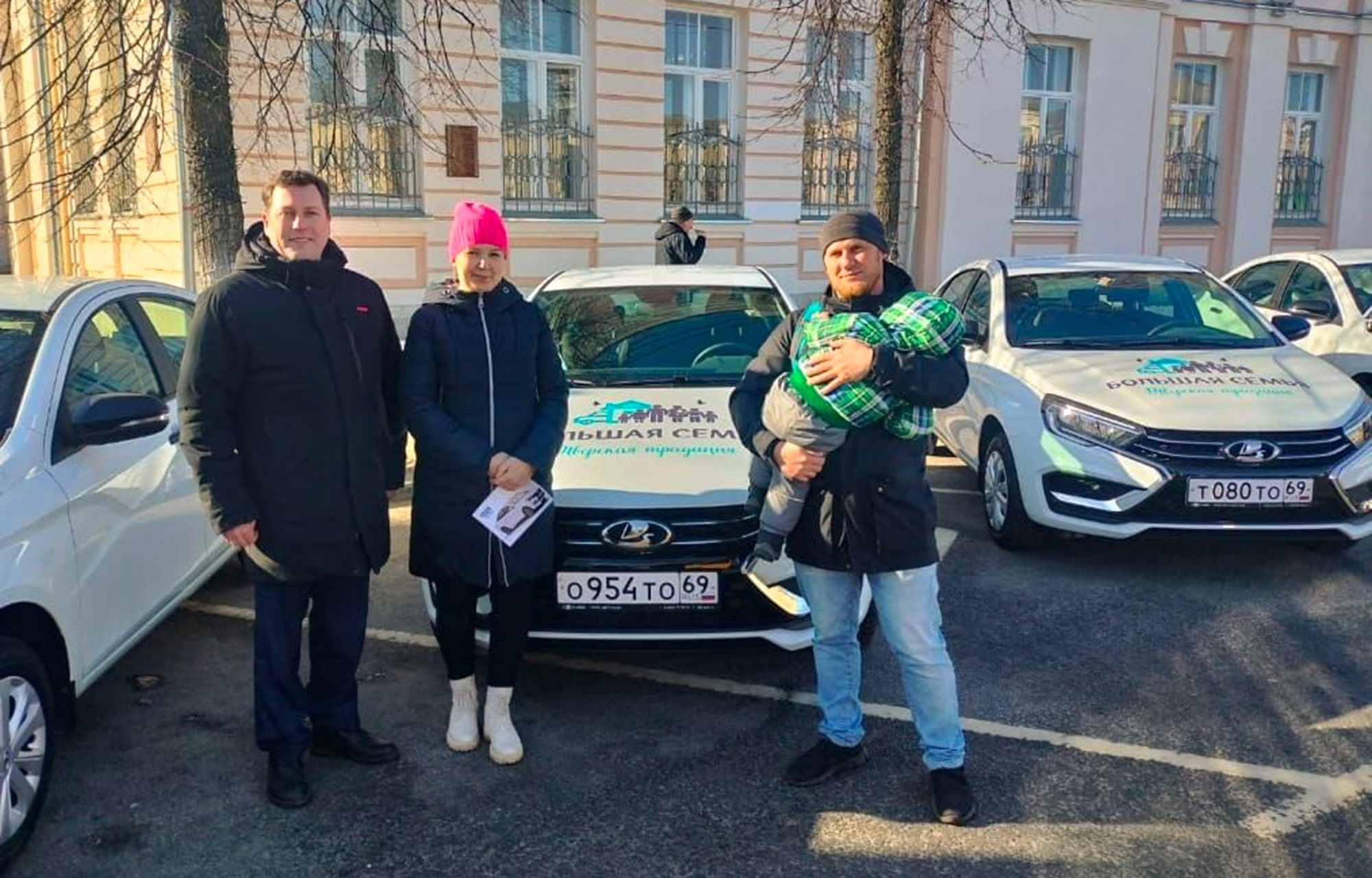 46 многодетных семей Тверской области стали обладателями нового транспорта