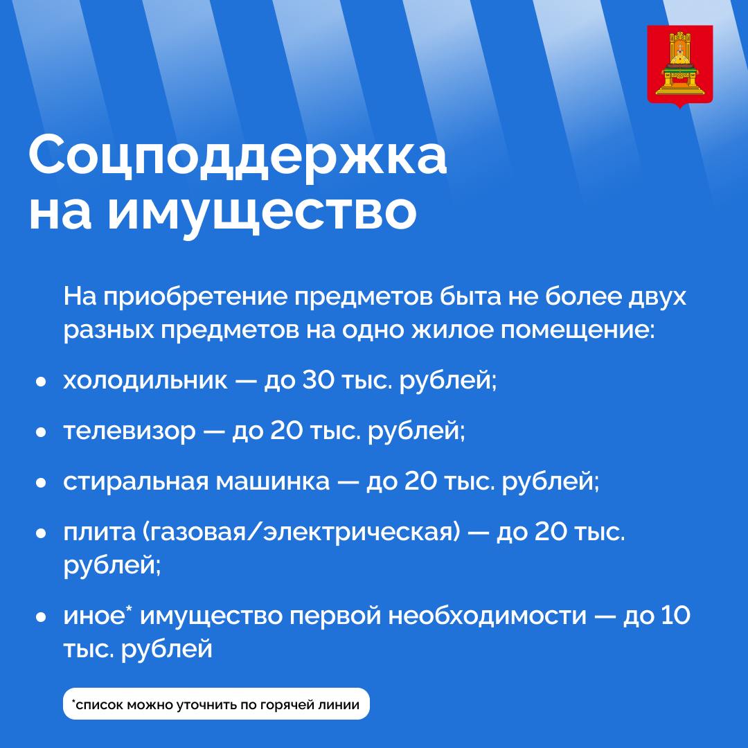 В Торопецком округе продолжается ремонт социальных учреждений и жилых домов