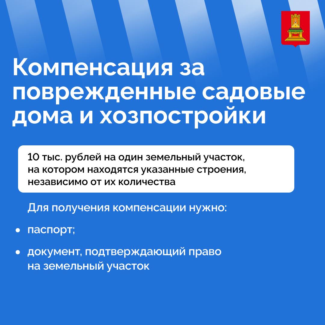 В Торопецком округе продолжается ремонт социальных учреждений и жилых домов