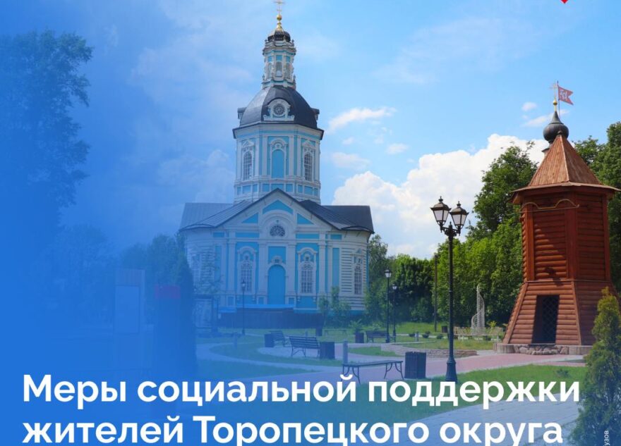 В Торопецком округе продолжается ремонт социальных учреждений и жилых домов В Торопецком округе продолжается ремонт социальных учреждений и жилых домов