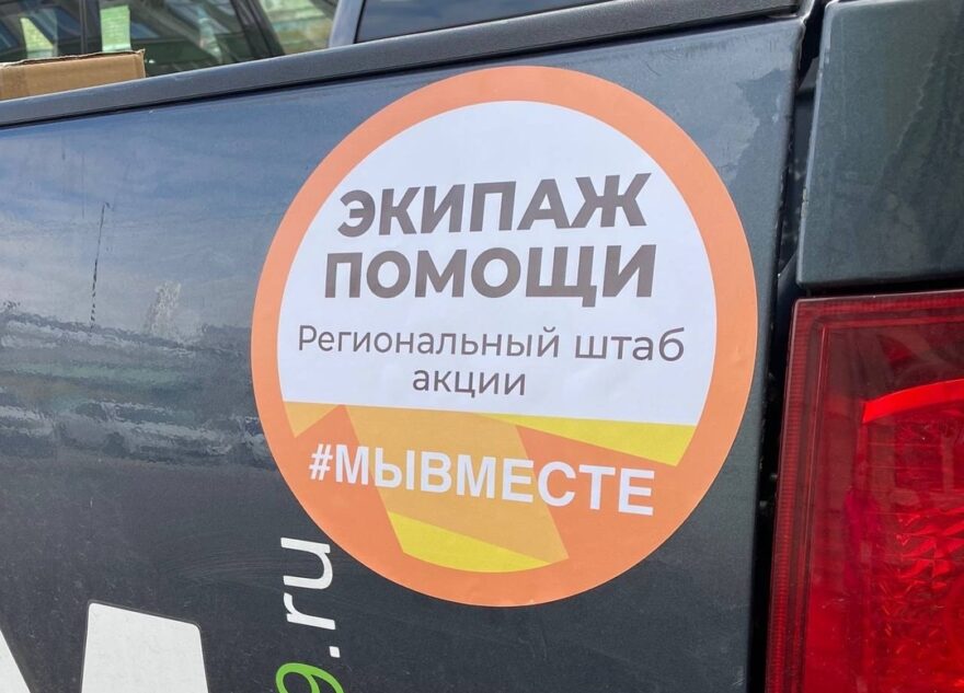 Для помощи эвакуированным торопчанам развернули пункты в Западной Двине и Андреаполе Для помощи эвакуированным торопчанам развернули пункты в Западной Двине и Андреаполе