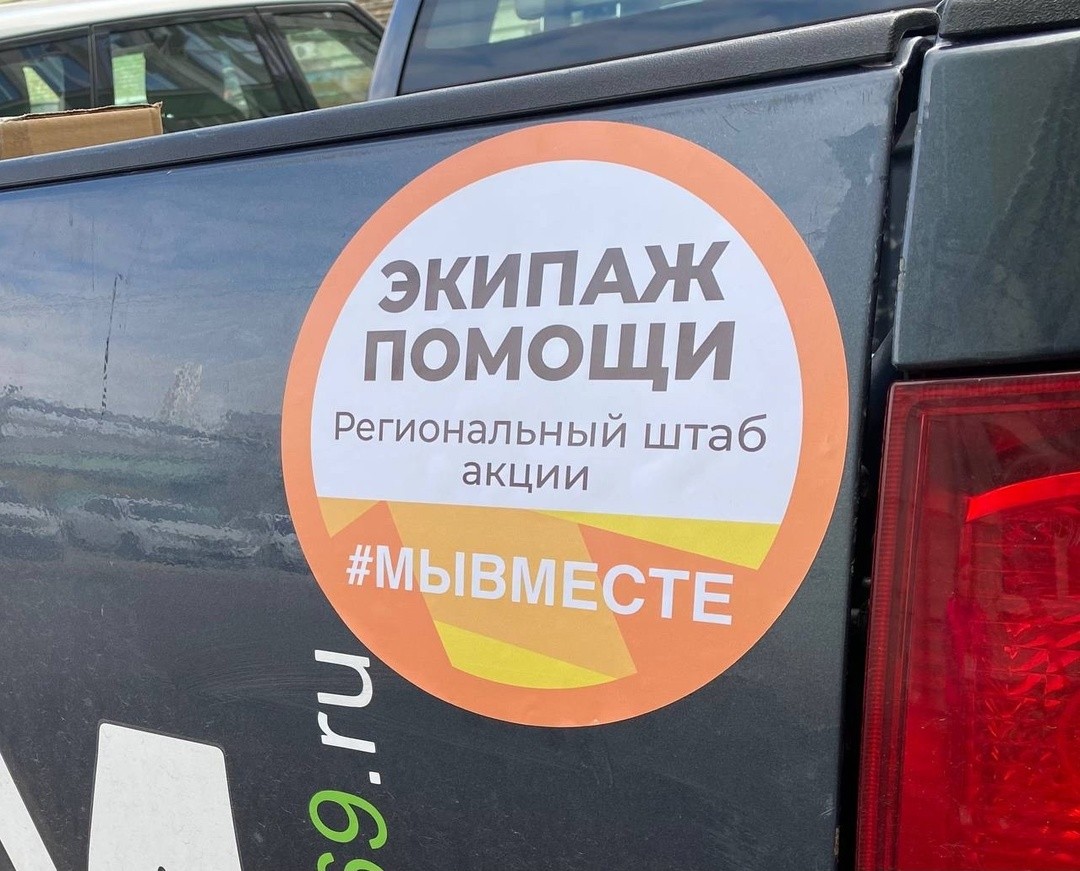 Для помощи эвакуированным торопчанам развернули пункты в Западной Двине и Андреаполе