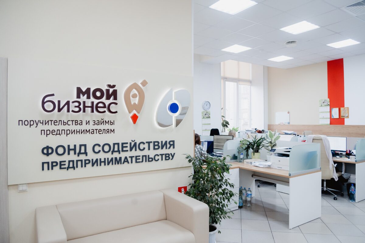 Фонд содействия предпринимательству Тверской области признан высокоэффективной микрофинансовой госорганизацией Фонд содействия предпринимательству Тверской области признан высокоэффективной микрофинансовой госорганизацией