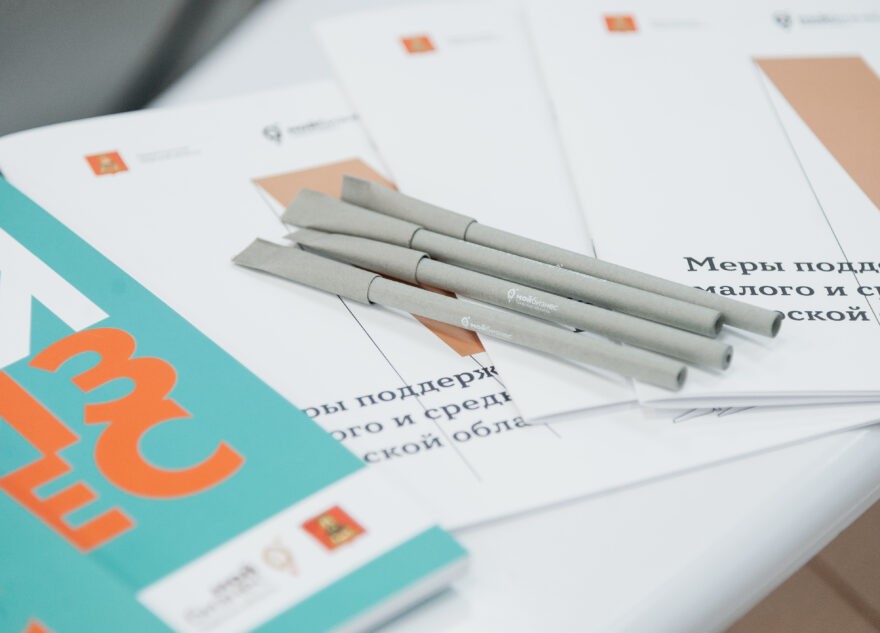 Предприниматели Тверской области могут утроить бонусы на продвижение в «Авито» Предприниматели Тверской области могут утроить бонусы на продвижение в «Авито»