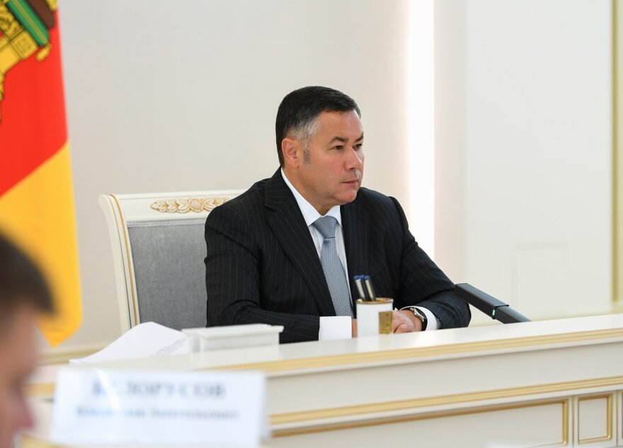 Губернатор Игорь Руденя поставил задачи по развитию инвестиционной активности в Тверской области