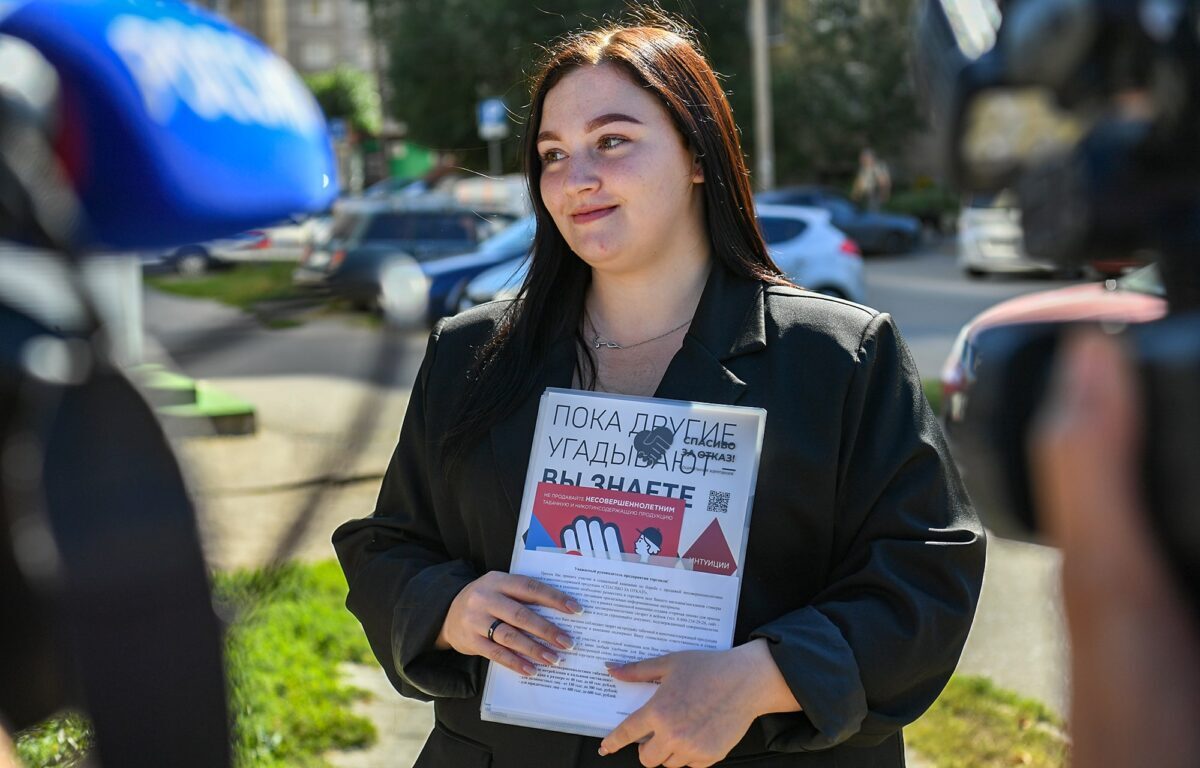 В Тверской области проходит социальная акция «Спасибо за отказ!»