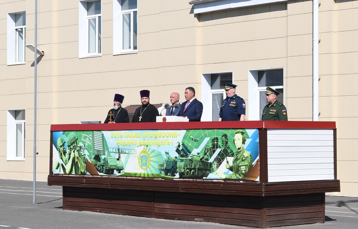Игорь Руденя поздравил с началом нового учебного года учащихся и преподавателей Военной академии воздушно-космической обороны