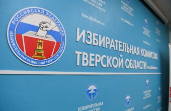 Игорь Руденя по итогам Единого дня голосования: «Жители региона ещё раз подтвердили консолидацию и доверие наших граждан к власти»