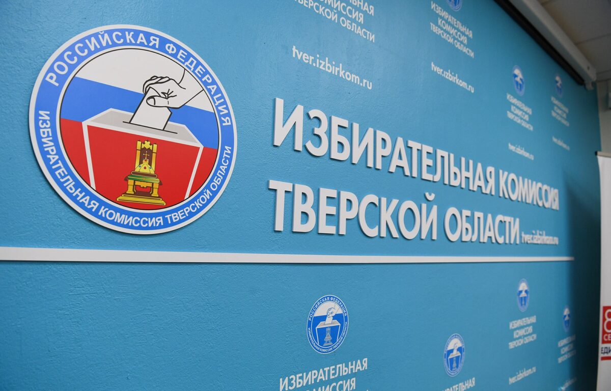 Игорь Руденя по итогам Единого дня голосования: «Жители региона ещё раз подтвердили консолидацию и доверие наших граждан к власти»