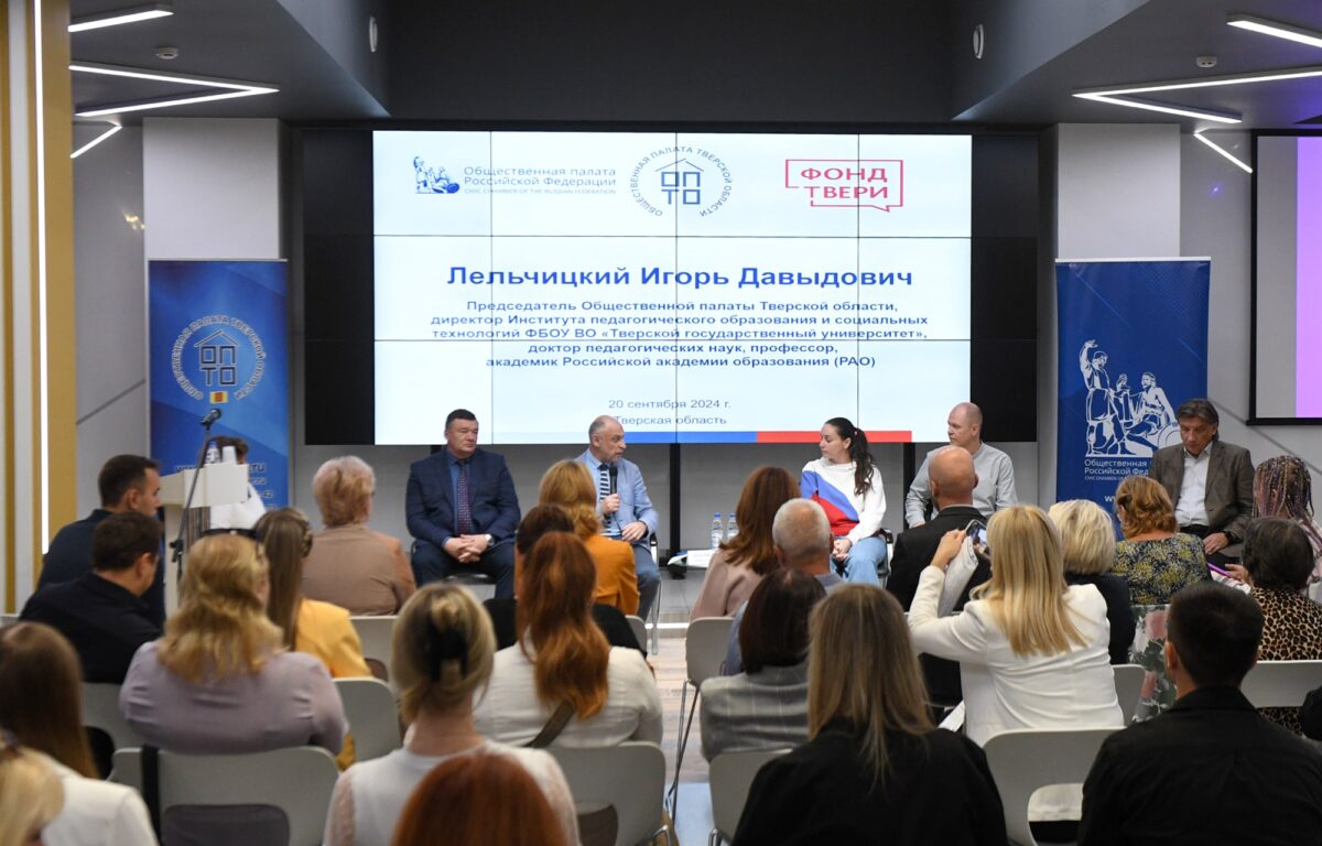 В Тверской области запустят пилотные проекты в сфере помощи старшему поколению