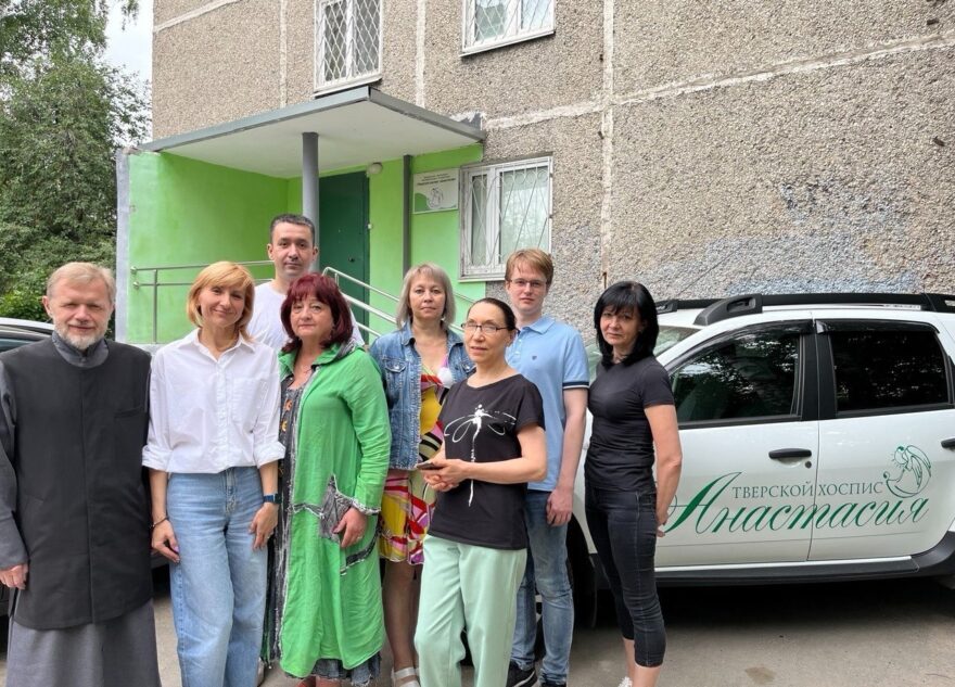 Тверской хоспис «Анастасия»: 10 лет помощи паллиативным больным и их родственникам Тверской хоспис «Анастасия»: 10 лет помощи паллиативным больным и их родственникам